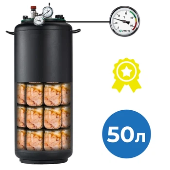 Автоклав побутовий газовий на 50 л