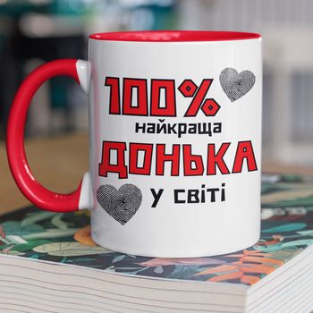 Чашка подарункова керамічна з принтом "100 найкраща Донька" 330 мл, біла з червоною ручкою