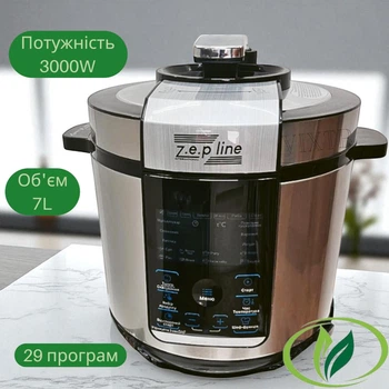 Мультиварка Скороварка Йогуртниця Zepline ZP-125 на 29 програм з сенсорним екраном 7л