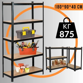 Складской Стеллаж Полочный 180 х 90 х 40 см для Хранения Черный 4Points StrongShelf Металлический Разборной с 5 Полками МДФ по 175 кг