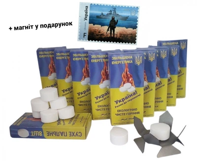 Горючее сухое 30 уп. 3 горелки, сухой спирт (8 таблеток) + магнит в подарок ТМ "LedoСool" К-Th0313/30F