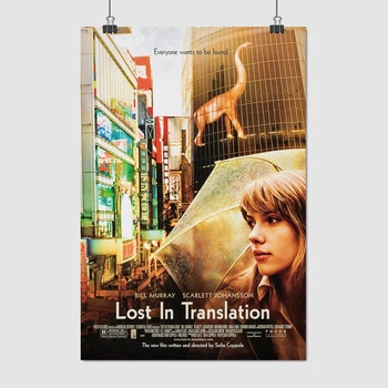 Постер Трудности перевода, Lost in Translation (2003), A3 42×28 см (id6805)