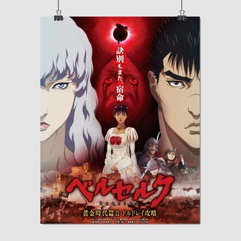 Постер Берсерк, Berserk, A2 60×46 см (id5222)