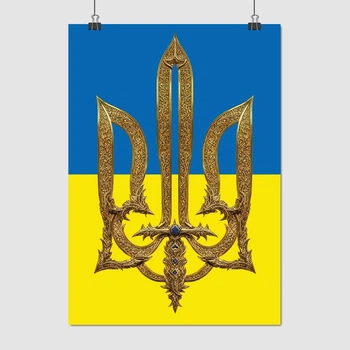 Постер Трезубец и флаг Украины, A3 42×30 см (id5956)