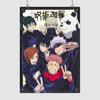 Постер Магическая Битва, Нобара Кугисаки, Jujutsu Kaisen, Sorsery Fight, A3 42×29 см (id6408)