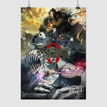 Постер Магічна битва, Jujutsu Kaisen, Sorsery Fight, A3 42×30 см (id5333)