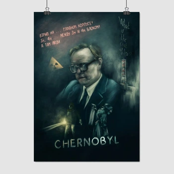 Постер Чернобыль, сериал HBO, Chernobyl, A3 42×30 см (id3664)