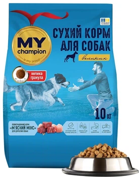 Повнораціонний сухий корм My Champion для великих собак "М'ясний мікс" 10 кг (4820224503967)