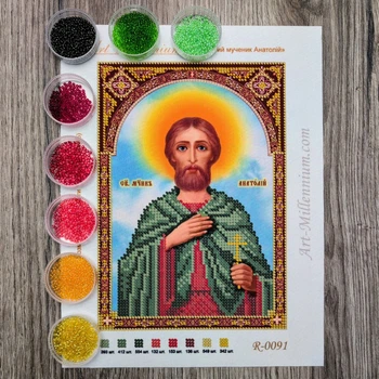 Набір для вишивання бісером Art-Millennium. N-0091 Святий мученик Анатолій. Іменна ікона