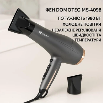 Фен для волосся Domotec MS-4O9B 1980Вт з концентратором та холодним повітрям