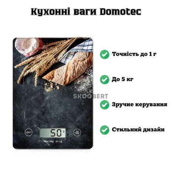 Кухонні електронні ваги Domotec MS-1OOO4 до 5 кг з LCD-дисплей