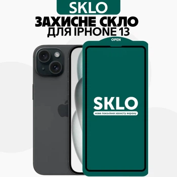 Защитное стекло глянцевое закаленное для Apple iPhone 13 Sklo 5D противоударное прозрачное с рамкой стекло на айфон 13