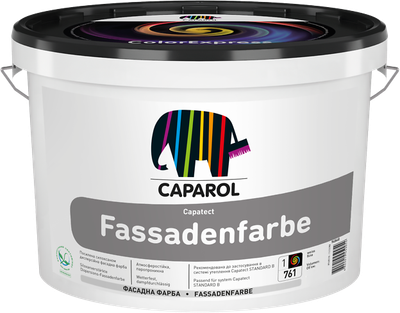Краска фасадная акриловая матовая Caparol Capatect Fassadenfarbe База 1, 2.5л