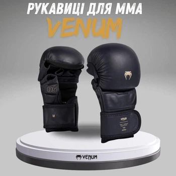 Спарринговые перчатки для ММА (крабы) Venum Impact Evo черные (размер M)