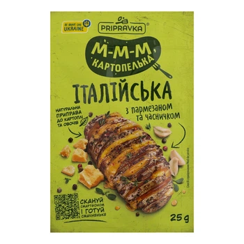 Приправа Pripravka Італійська до картоплі з пармезаном та часником 25 г