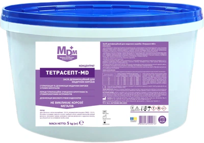 Засіб дезінфекційний MDM Тетрасепт-MD для медичних виробів 5 кг (4820246522076)
