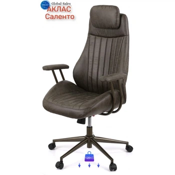 Крісло АКЛАС Саленто R-SR 9663-14P Сірий