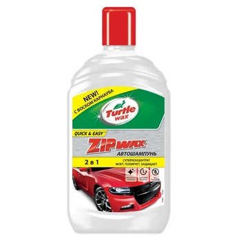 Автошампунь для очистки кузова TURTLE WAX Zip Wax с воском Карнауба 500 мл