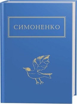 Задивляюсь у твої зіниці (4144603)