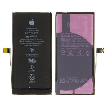 Акумулятор для iPhone 12 mini, Li-ion, 3,85 B, 2227 мАг, (PRC), (A2471)