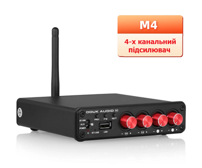 Усилитель Douk Audio M4 многозонный 4-канальный 50Вт*4 - поддержка Line-Out и Line-in Bluetooth USB Цвет Чёрный