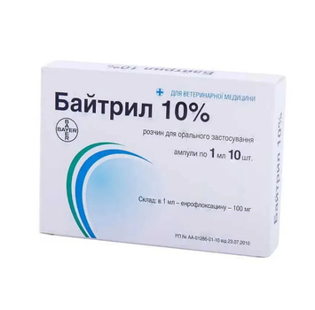 Антибактериальный препарат для птиц Круг Байтрил 10% ампула - 1 мл