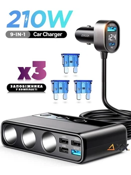 Разветвитель прикуривателя автомобиля 3 гнезда с USB-C PD36W + USB-A QC3.0 18W + 3USB-A с кабелем 1м с выключателем на каждую розетку с вольтметром Joyroom 210W 9in1
