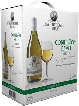 Вино Голіцинські вина Совіньон Блан південне біле напівсолодке 3 л 9-12% (4820179620788_4820275980342)