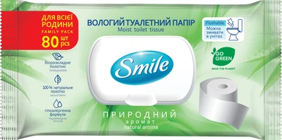 Вологий туалетний папір Smile Family для дорослих з клапаном 80 аркушів (42100500) (4823071642278)