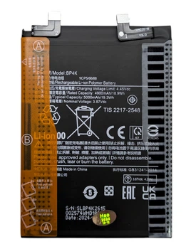 Аккумулятор BP4K для Xiaomi Poco F5