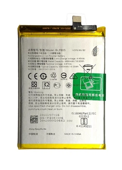 Аккумулятор для Oppo A54 / A54s (BLP805)