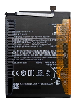 Аккумулятор для Xiaomi Redmi Note 7 BN4A