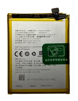 Аккумулятор Oppo A33 / A33W / A33C / A33M / A33T BLP605