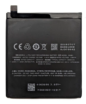 Аккумулятор Meizu 15 BA881