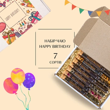 Китайский чай в колбах (пробирках) "Семь сортов - Happy Birthday" подарочный набор Teaonline