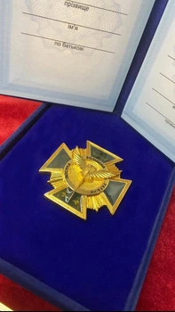 Комплект нагрудний знак “Воєнна розвідка України” оксамитовий футляр та посвідчення