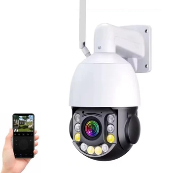 IP-камера PEGATAH ISE-Q10-8MP-50x Wi-Fi 50X гибридный зум
