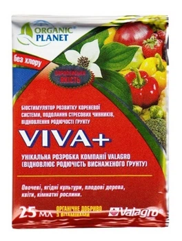 Добриво Valagro Viva (Віва) 25мл