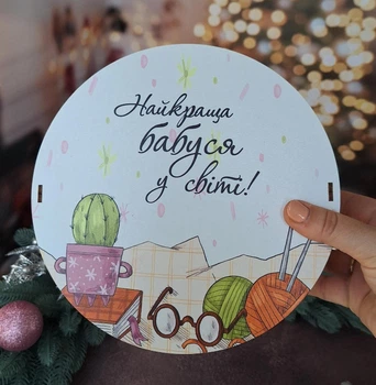 Подарок на день рождения бабушки Царство Мёда на 8 марта, Новый год, Юбилей от внуков.