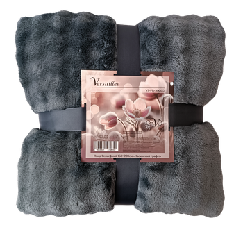 Плед плюшевый Versailles VS-PR-3000G 150×200 см, рельефная микрофибра, графитовый, мягкий теплый плед-покрывало для дивана и кровати