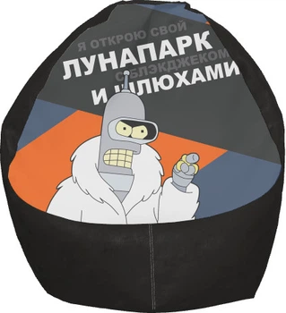 Крісло Груша Futurama-4 Розмір: M