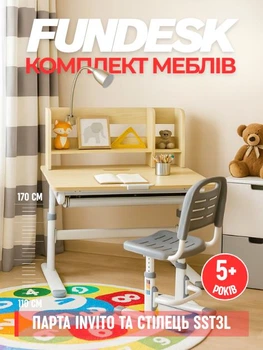 Дитячий стіл-трансформер FunDesk Invito Grey та стілець FunDesk SST3L Grey