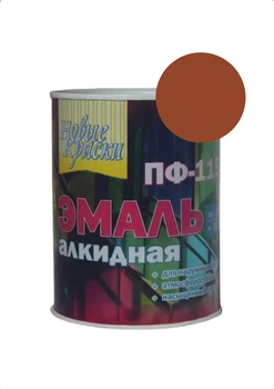 Эмаль алкидная ПФ-115 Новые краски темно-коричневая 0,8 кг