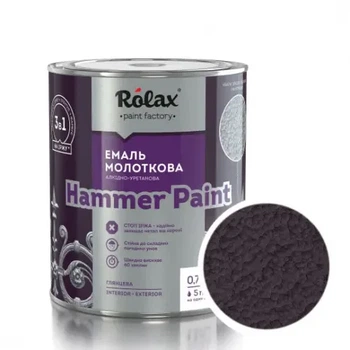 Эмаль молотковая 3 в 1 Rolax HAMMER PAINT бордовая 0,75 л