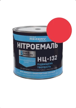 Нитроэмаль НЦ-132 Химрезерв красный 0.8 л для дерева и металла