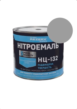 Нитроэмаль НЦ-132 Химрезерв серый 0.8 л для дерева и металла