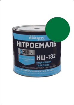 Нитроэмаль НЦ-132 Химрезерв зеленая 0.8 л для дерева и металла