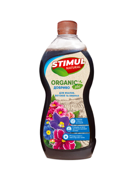 Добриво рідке для фіалок, бегоній та примул "STIMUL NATURAL" ТМ "Kvitofor" 310 мл.