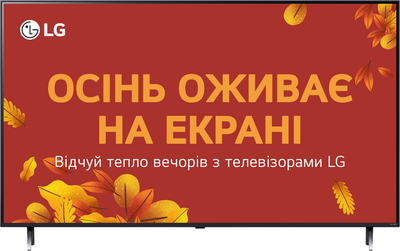 Телевізор LG QNED 86" 86QNED80T6A - Уцінка