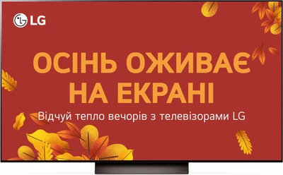 Телевізор LG OLED 77" OLED77C46LA